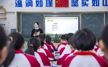指导课心得体会推荐5篇