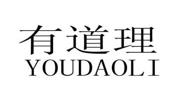 我明白一个道理作文7篇