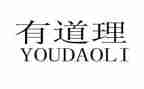 我明白一个道理作文7篇