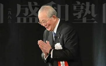 稻盛和夫后感心得7篇