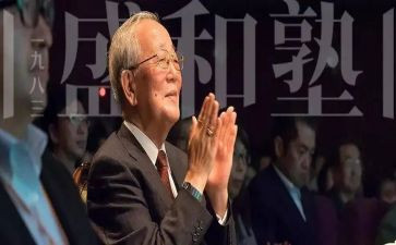 稻盛和夫的读书心得8篇