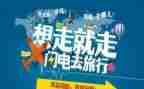 E导游工作总结5篇