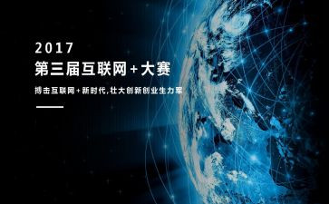 书画大赛活动策划5篇