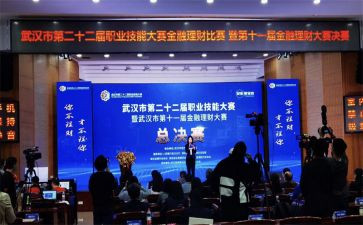 说课大赛活动总结最新8篇