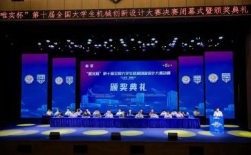 听写大赛活动总结7篇
