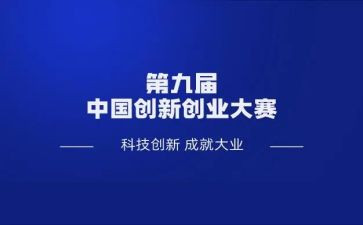 技能大赛活动总结模板7篇
