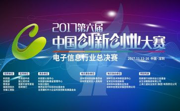 手工大赛活动总结6篇