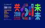 吻大赛活动总结通用5篇