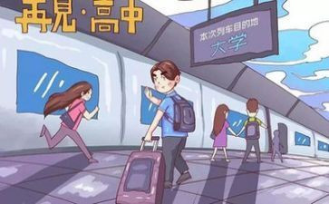 大学学习和工作计划精选7篇