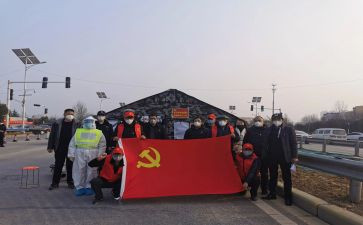 大学入党申请书200精选8篇