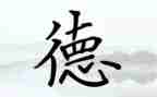 小学教师师德演讲稿模板7篇