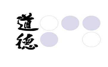 学校德育处个人工作总结5篇