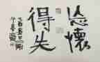 学生得与失的演讲稿7篇