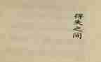 得与失演讲稿800字通用7篇
