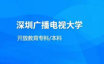 电大毕业的自我鉴定推荐6篇