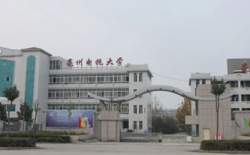 电大毕业的自我鉴定最新6篇