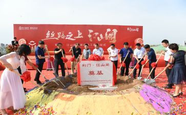 开工奠基仪式致辞稿8篇