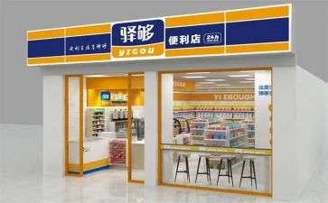 店面促销活动方案通用6篇