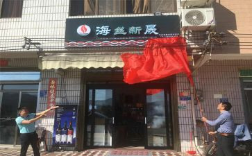 店面合同优质6篇