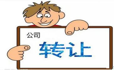 小吃店转让合同8篇