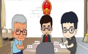 申请调解申请书范文7篇