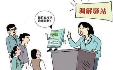 调解员个人工作总结5篇