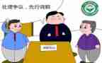大调解办工作计划7篇