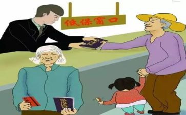 低保员述职报告8篇