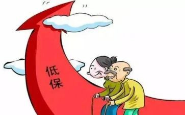 社区低保的述职报告5篇