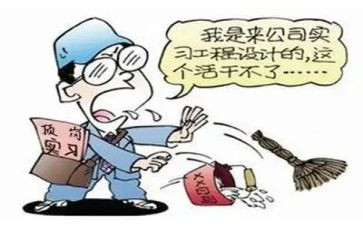 顶岗安全教育心得体会7篇