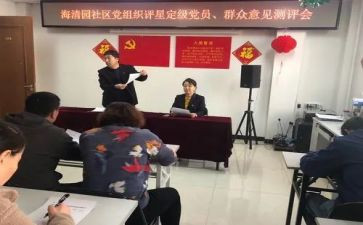 教师转正定级表个人总结5篇