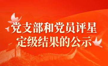 教师初定级的述职报告7篇