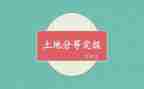 小学教师定级自我鉴定7篇