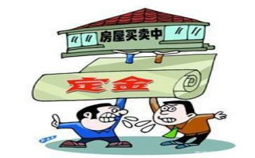 收定金的合同参考7篇