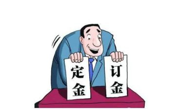 收定金的合同通用7篇