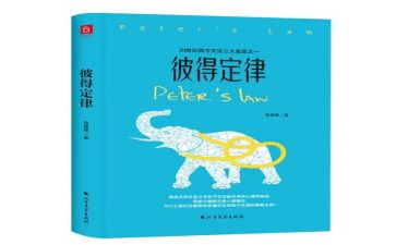 墨菲定律,读后感8篇