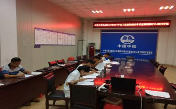 教师定职称述职报告范文8篇
