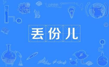 丢垃圾的演讲稿7篇