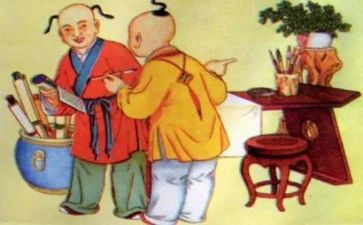 弟子规《信》读后感6篇