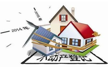省不动产登记中心工作总结6篇