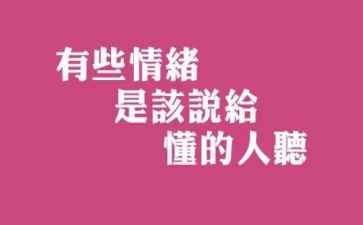 我懂得了感恩作文作文600字6篇