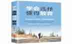 我懂得了感恩作文作文600字最新7篇