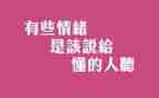 我懂得了感恩作文作文600字6篇