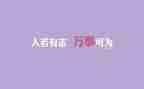 我读懂了,作文优质5篇