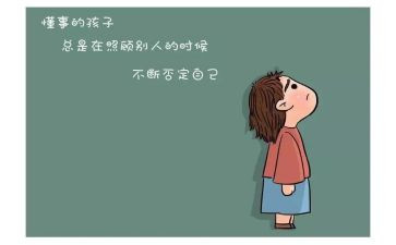 懂事作文5篇