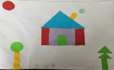 拼贴画美术教案8篇