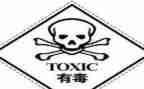 观看禁毒片心得体会7篇