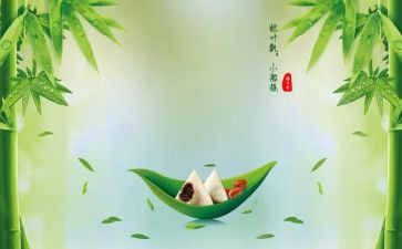 端午节的好作文7篇