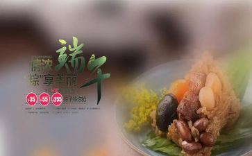 端午节,演讲稿最新7篇