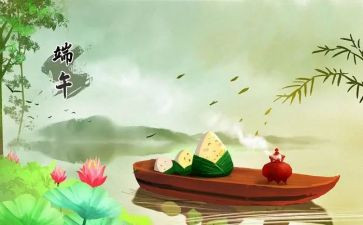 端午作文优秀作文参考8篇